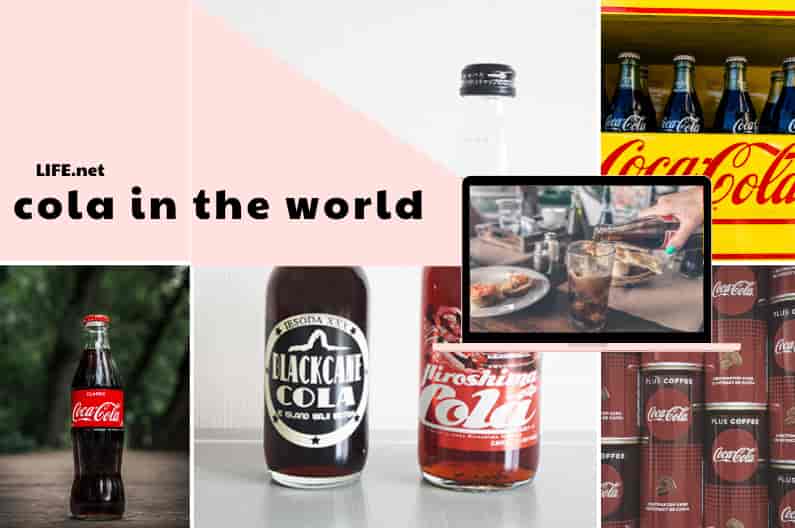 世界のコーラの種類、世界一おいしいコーラも紹介。マツコの知らない 