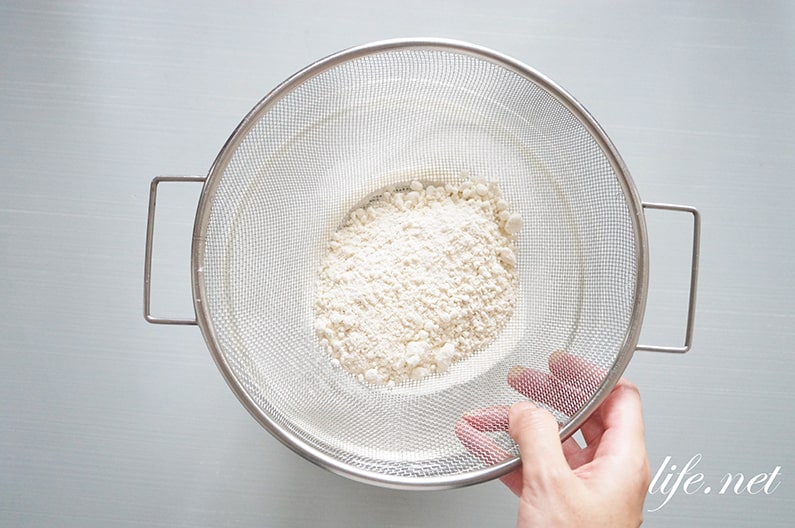 ガッテンの小麦粉、フライパン粉の作り方