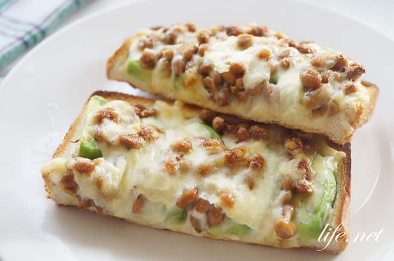 チーズ納豆アボカドトーストのレシピ。簡単！朝ご飯にもおすすめ。