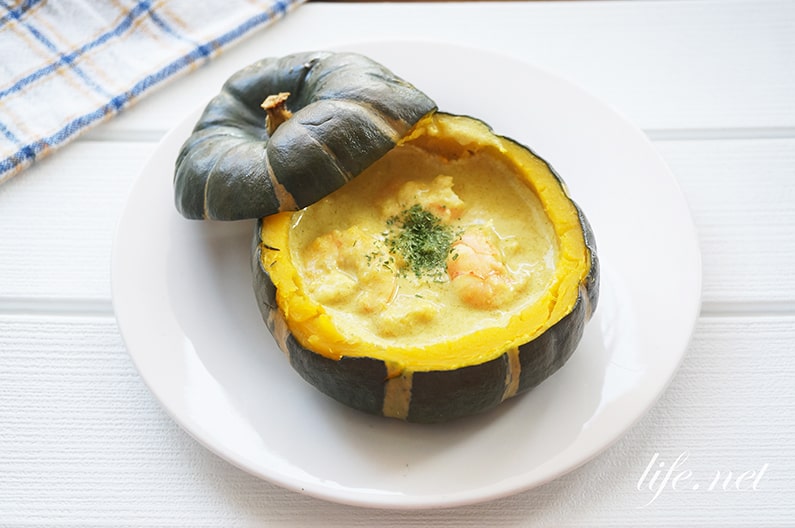 平野レミさんの丸ごとかぼちゃカレーのレシピ。ハロウィンにも。
