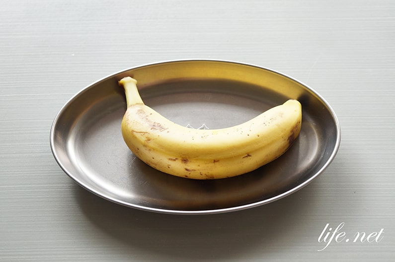 バナナを甘くする方法。お湯で温めると完熟の甘さに！