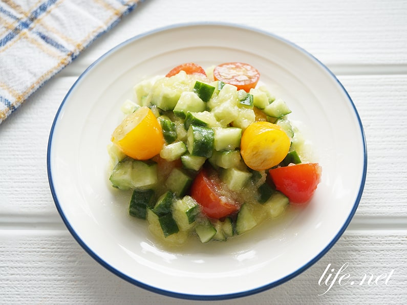 きゅうりとミニトマトのサラダのレシピ。和えるだけで簡単！