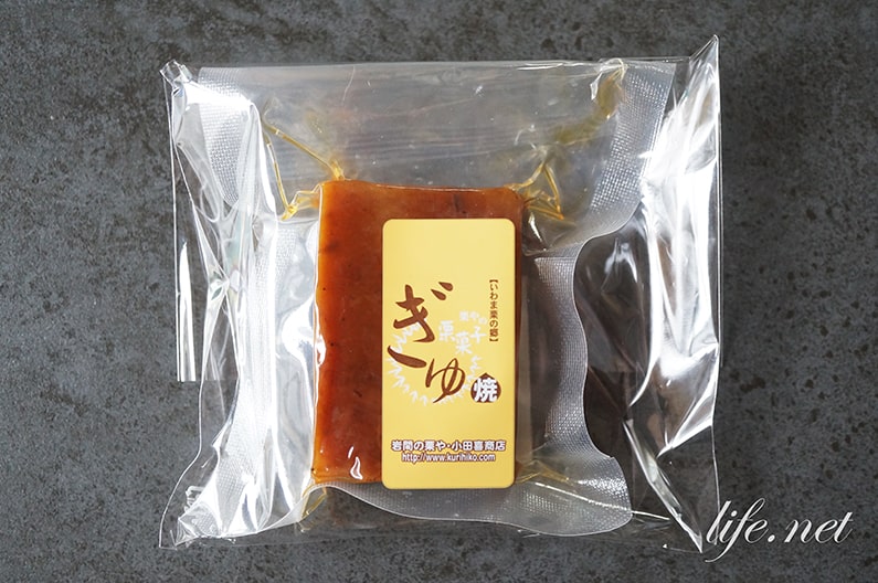 マツコで話題の栗スイーツ「栗ぎゅ」が最高。茨城の栗を使った絶品和菓子を紹介。