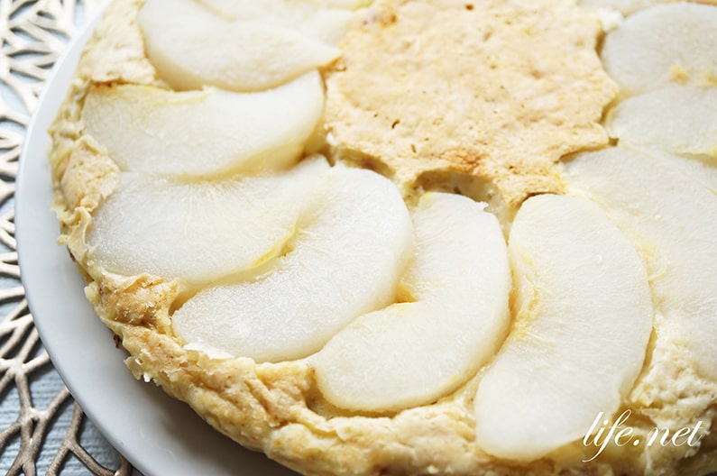 梨パンケーキのレシピ。ホットケーキミックスで簡単！梨ケーキ。