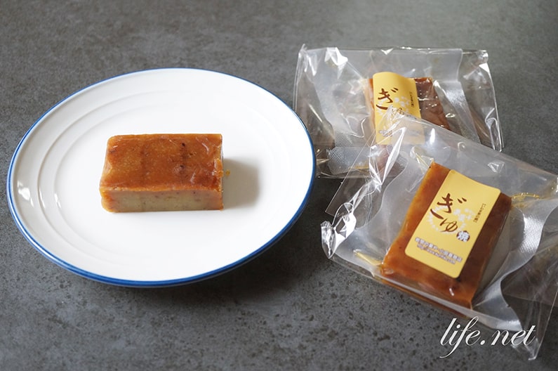 マツコで話題の栗スイーツ「栗ぎゅ」が最高。茨城の栗を使った絶品和菓子を紹介。