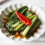 小松菜の醤油漬けのレシピ。横山タカ子さんの簡単漬物。