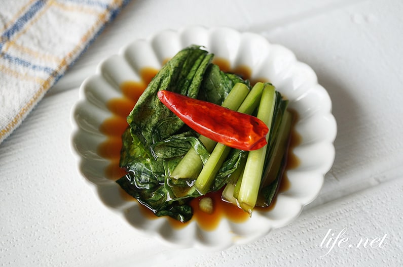 小松菜の醤油漬けのレシピ。横山タカ子さんの簡単漬物。