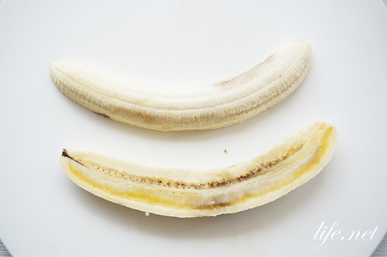 80度焼きバナナの作り方。フライパンで簡単！風邪予防に効果的。