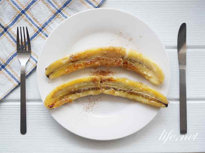 80度焼きバナナの作り方。フライパンで簡単！風邪予防に効果的。