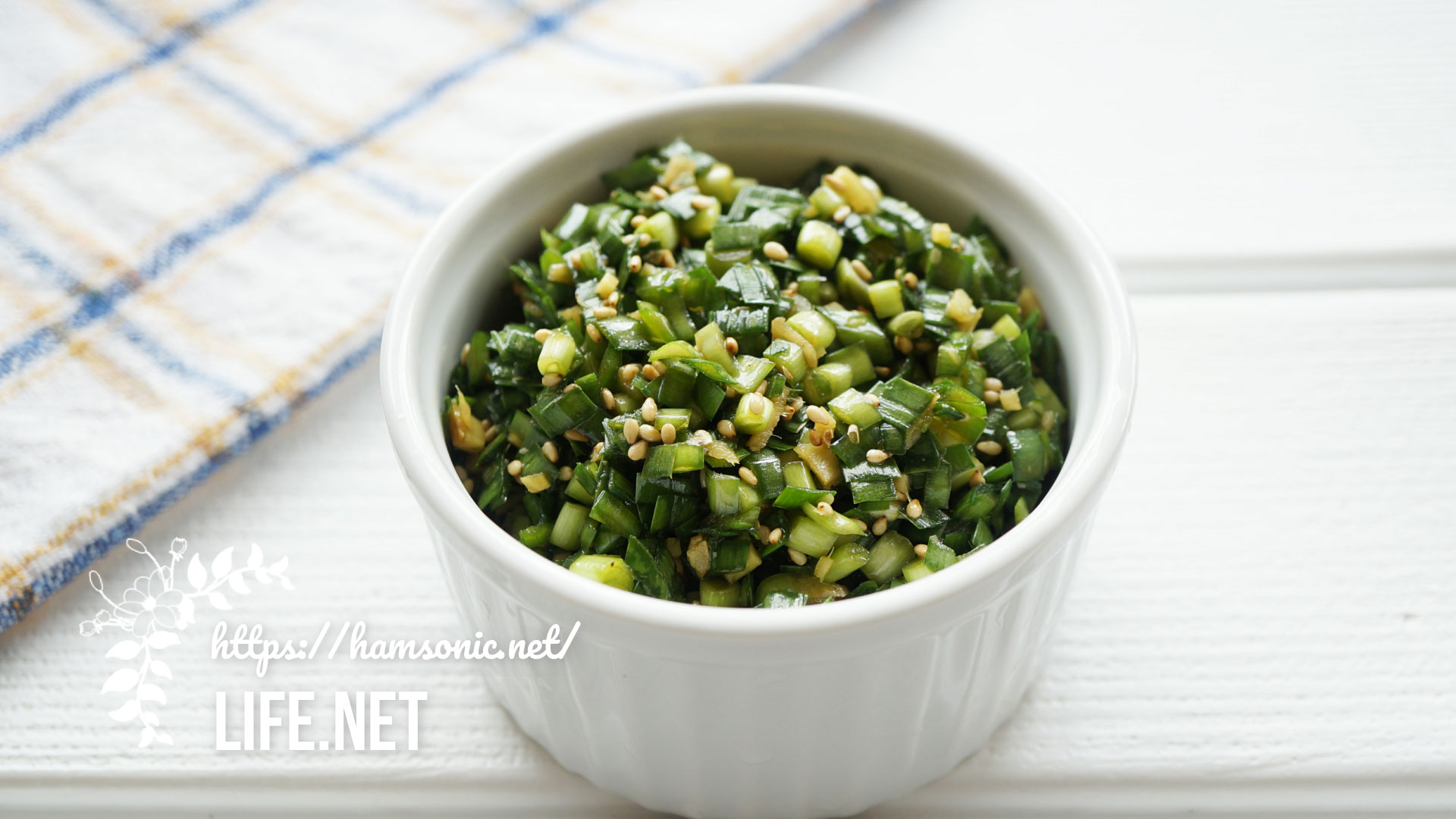 ロバート馬場さんのニラソースのレシピ 鶏ハムのたれにおすすめ Life Net