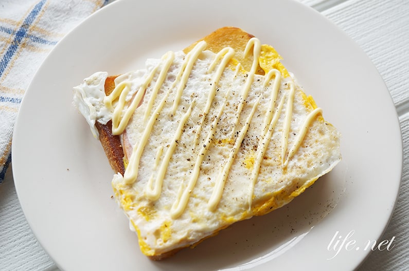 男子ごはんのハムエッグチーズトーストのレシピ。フライパンで簡単！