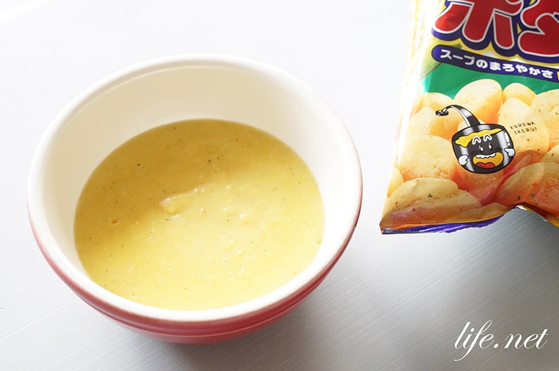 コーンポタージュ味のスナック菓子で作るスープのレシピ。ハナタカで話題。