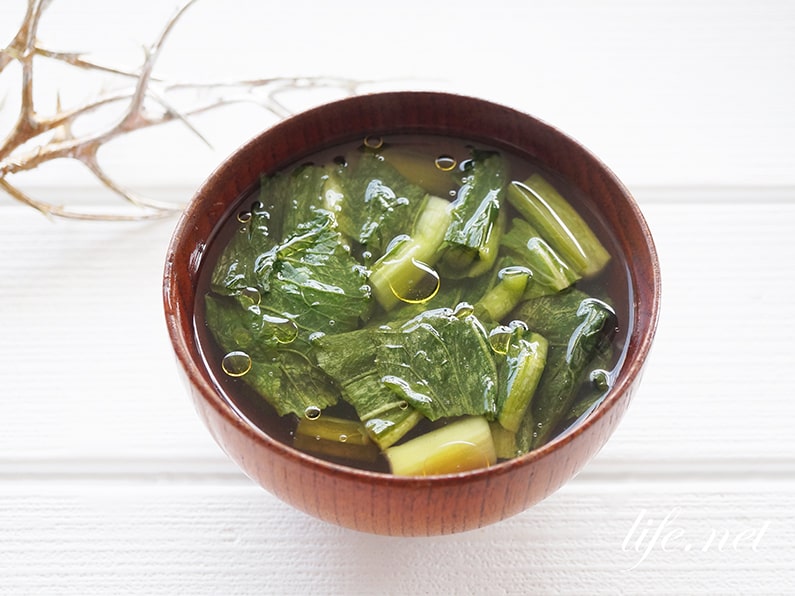 野沢菜のコンソメスープのレシピ。便秘解消・ダイエットにおすすめ。