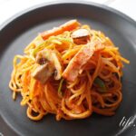 茹でないナポリタンのレシピ。トマトジュースで味付けも簡単！