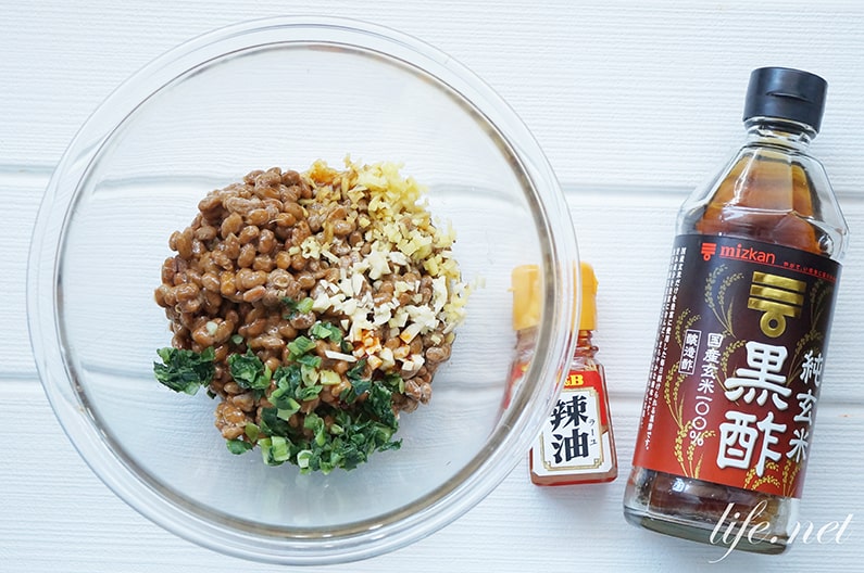 志麻さんの万能納豆ソースのレシピ。ハンバーグやパスタにもおすすめ。