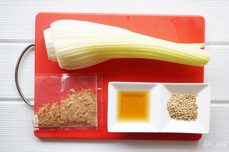 あさイチのセロリとおかかの混ぜご飯のレシピ。ハレトケキッチンで紹介。