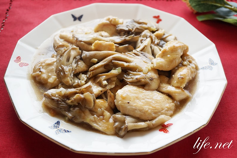 舞茸と鶏胸肉の山東風炒めのレシピ。あさイチで紹介。