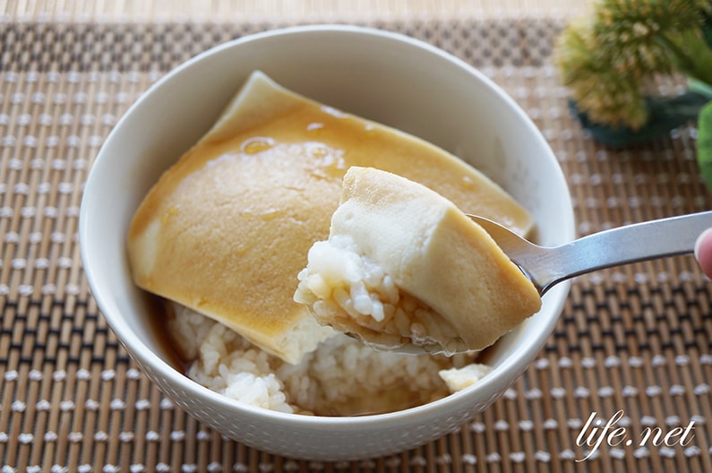 あさイチの豆腐めしのレシピ。高野豆腐でお多幸のとうめしを再現。