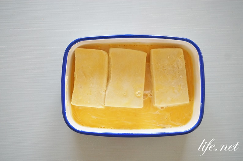 高野豆腐フレンチトーストのレシピ。テレビで話題の作り方。