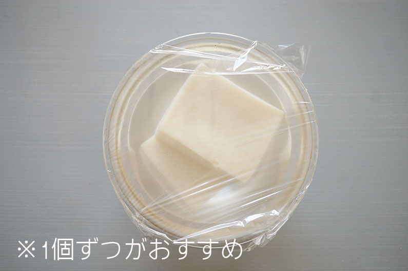 あさイチの豆腐めしのレシピ。高野豆腐でお多幸のとうめしを再現。