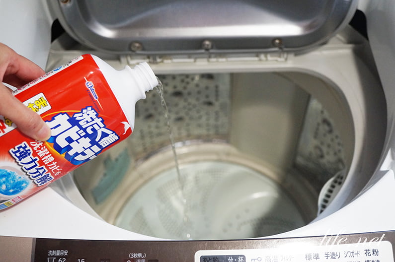 あさイチの洗濯機の洗濯槽の掃除の仕方。衣類用塩素系漂白剤で簡単！