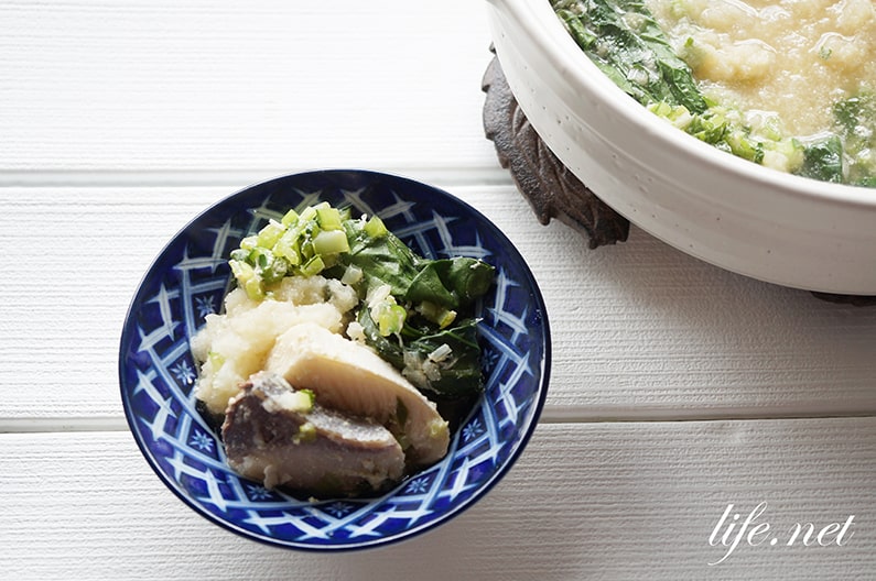 あさイチのぶりと青菜のみぞれ鍋のレシピ。野崎洋光さんの作り方。