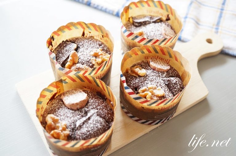 クッキー生地のフロスティングを使ったブラウニーカップケーキのレシピ