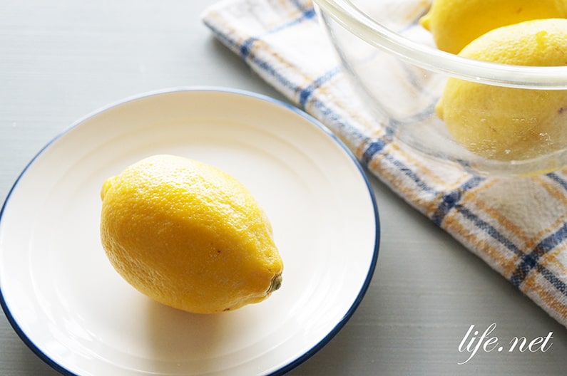 レモンの洗い方。塩と重曹、熱湯を使った皮の農薬の落とし方を紹介。