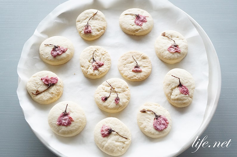 桜クッキーのレシピ。桜の塩漬けを乗せた桜サブレの作り方。