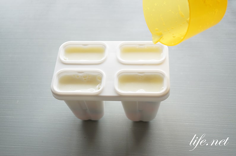 サイエンススイーツの溶けないアイスの作り方。寒天で簡単にできる。