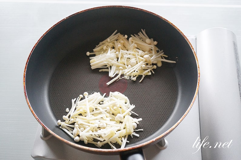 志麻さんのえのきガレットのレシピ。えのきとチーズを焼くだけ。