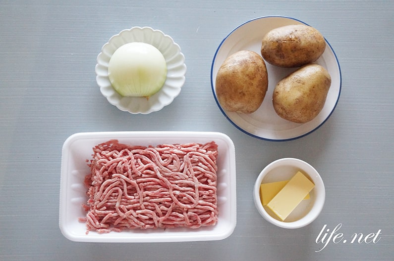 志麻さんのコロッケのレシピ。お肉屋さんのコロッケ風の作り方。