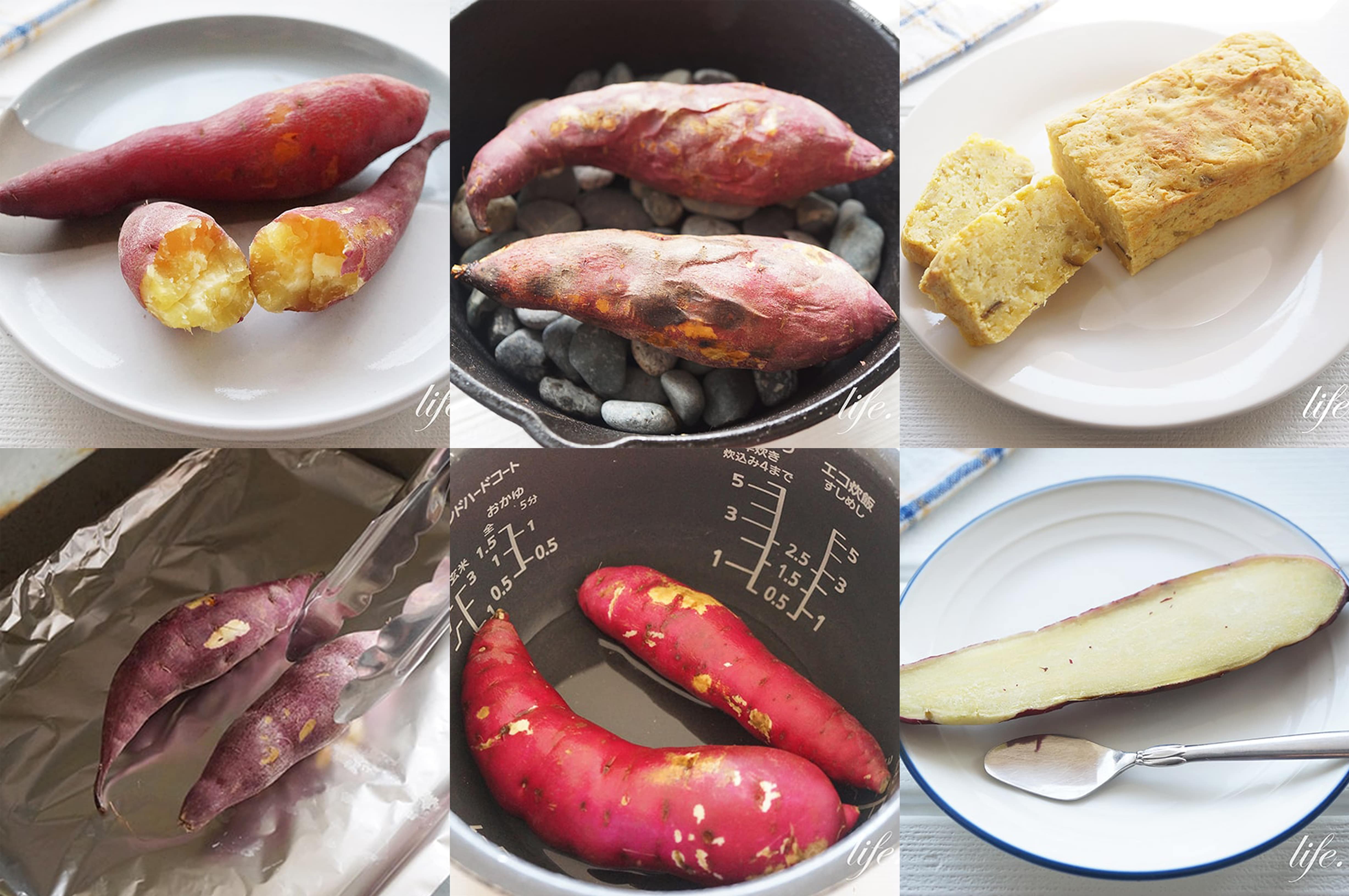焼き芋の作り方5品まとめ。人気の簡単レシピを調理器具別に紹介。