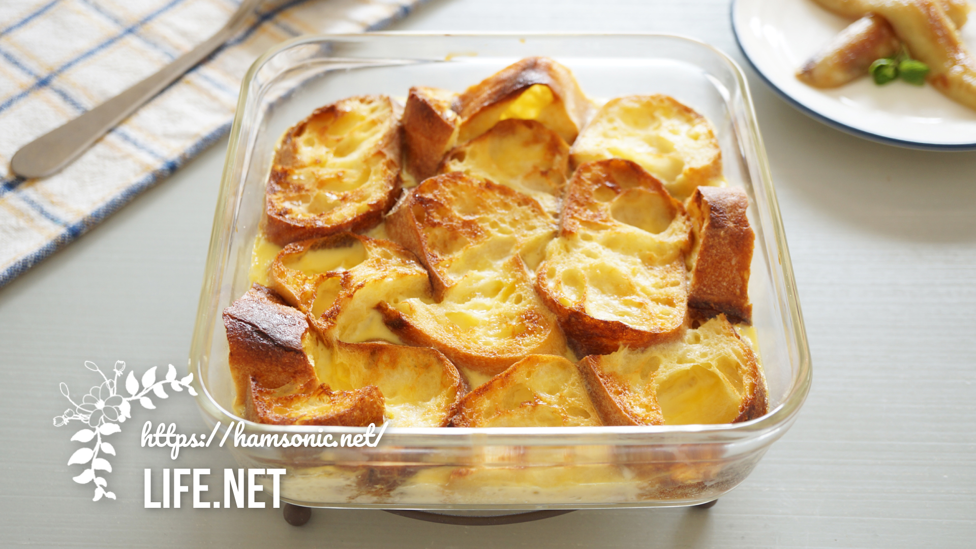 志麻さんのパンプディングのレシピ オーブンで焼いて簡単 Life Net