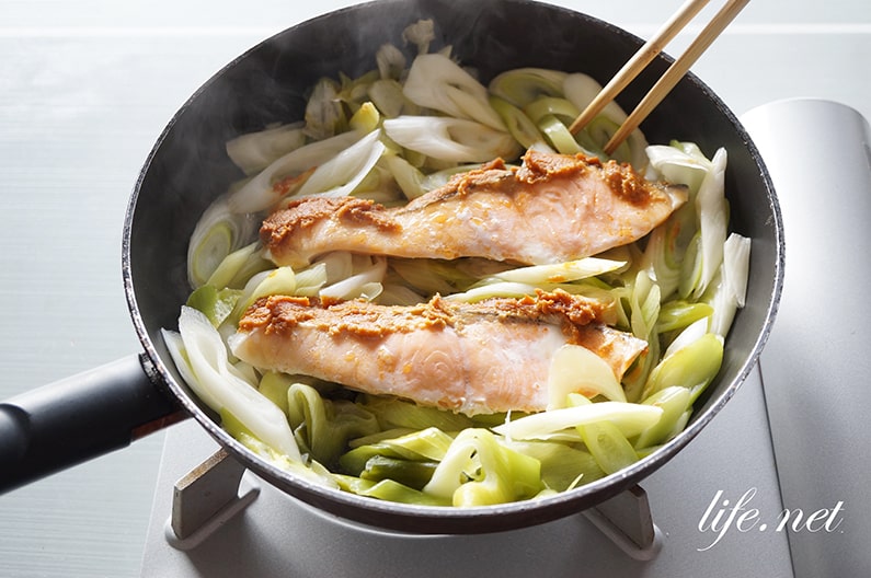 志麻さんのネギと鮭の蒸し焼きのレシピ。ご飯によく合う簡単おかず。