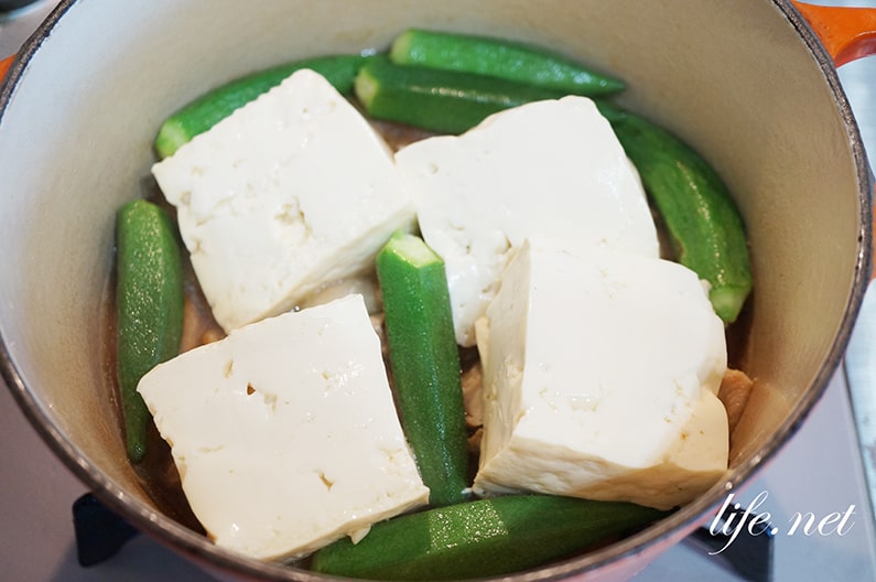照り焼きチキンと豆腐のうま煮のレシピ。節約かさましにもおすすめ。