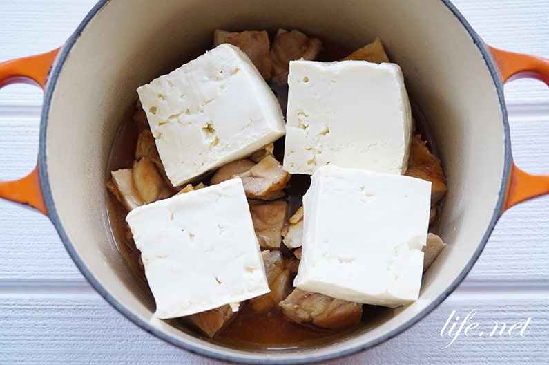 照り焼きチキンと豆腐のうま煮のレシピ。節約かさましにもおすすめ。