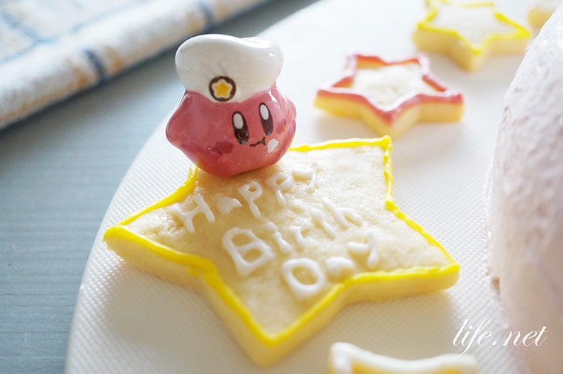 星のカービィの手作りケーキのレシピ。誕生日にもおすすめ！