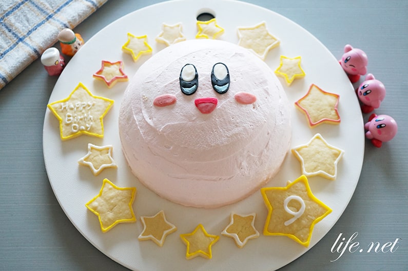 星のカービィの手作りケーキのレシピ。誕生日にもおすすめ！